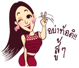 Strong Lady sticker #9703531