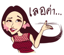 Strong Lady sticker #9703533