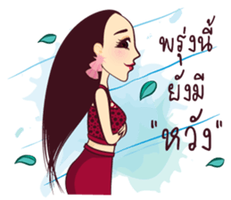 Strong Lady sticker #9703534