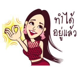 Strong Lady sticker #9703538