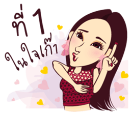 Strong Lady sticker #9703545