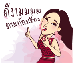 Strong Lady sticker #9703550