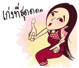 Strong Lady sticker #9703555