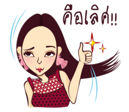 Strong Lady sticker #9703556