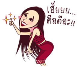 Strong Lady sticker #9703558