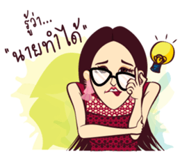 Strong Lady sticker #9703560