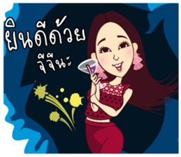 Strong Lady sticker #9703561