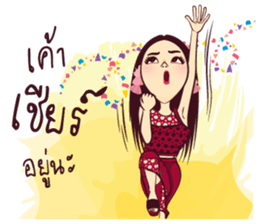 Strong Lady sticker #9703565