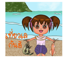 Rayong children sticker #9703649