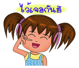 Rayong children sticker #9703654
