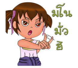 Rayong children sticker #9703660