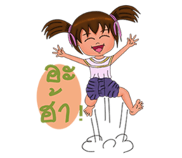 Rayong children sticker #9703661