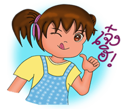 Rayong children sticker #9703662