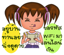 Rayong children sticker #9703666