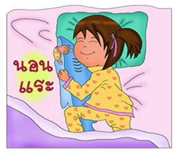 Rayong children sticker #9703671