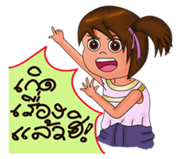 Rayong children sticker #9703683