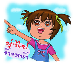 Rayong children sticker #9703687