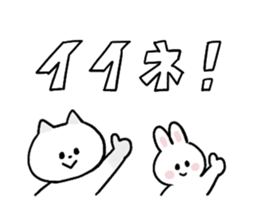 Cat and bunny happy sticker #9703729