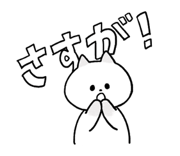 Cat and bunny happy sticker #9703731