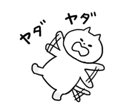 Cat and bunny happy sticker #9703749