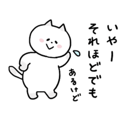 Cat and bunny happy sticker #9703758