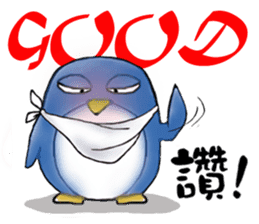 Super Penguin and friends sticker #9703782