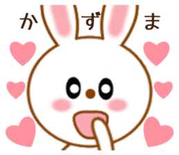 Sticker to send kazuma sticker #9703888