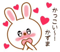 Sticker to send kazuma sticker #9703889