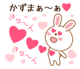 Sticker to send kazuma sticker #9703890