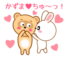 Sticker to send kazuma sticker #9703894