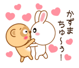 Sticker to send kazuma sticker #9703895