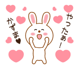 Sticker to send kazuma sticker #9703904