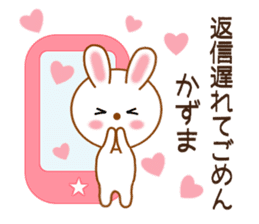 Sticker to send kazuma sticker #9703909