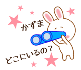 Sticker to send kazuma sticker #9703912