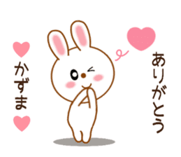 Sticker to send kazuma sticker #9703915