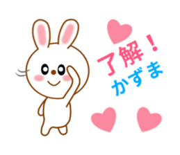 Sticker to send kazuma sticker #9703917