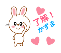 Sticker to send kazuma sticker #9703917