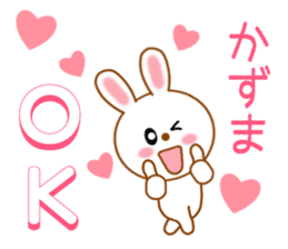 Sticker to send kazuma sticker #9703918