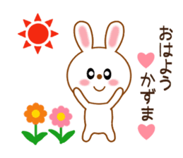 Sticker to send kazuma sticker #9703920