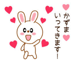 Sticker to send kazuma sticker #9703922