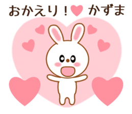 Sticker to send kazuma sticker #9703928