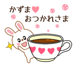 Sticker to send kazuma sticker #9703930