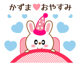 Sticker to send kazuma sticker #9703932