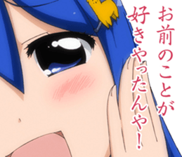 "teikyu" sticker #9704026