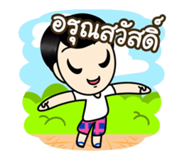 UP-UD sticker #9704154