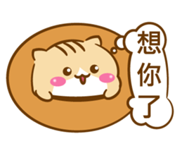 Hamster Dodo and Rabbit Coco sticker #9704252