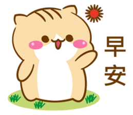 Hamster Dodo and Rabbit Coco sticker #9704256