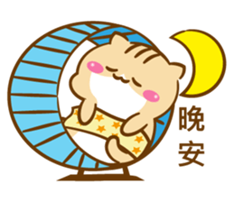 Hamster Dodo and Rabbit Coco sticker #9704257