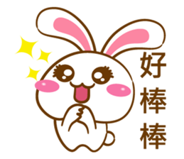 Hamster Dodo and Rabbit Coco sticker #9704259