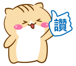 Hamster Dodo and Rabbit Coco sticker #9704268
